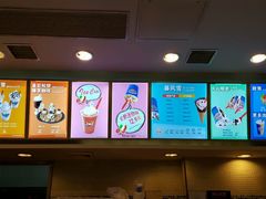 -DQ·蛋糕·冰淇淋(惠山万达店)