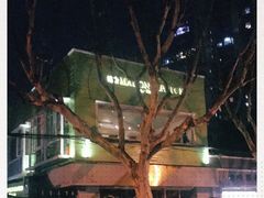 -蝶舍·MAISON PAPILLON