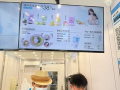 -白色日记·手作酸奶(麦凯乐店)