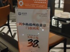 -闽和南(深圳万象城店)