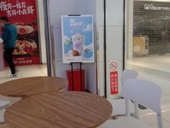 -一只酸奶牛(成都sm广场店)