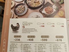 -一朵菌·野生菌探索家火锅(南亚店)