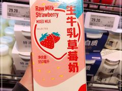 -盒马鲜生(金桥国际广场店)