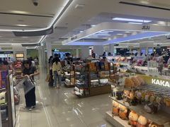-新罗免税店