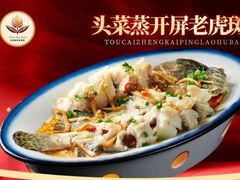 -尖沙咀大酒楼(大沥竹基南店·粤菜海鲜·宴会聚餐)