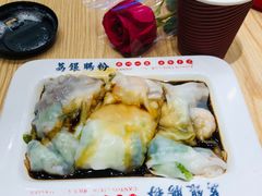 荔银王牌肠粉-荔银肠粉·非遗手藝(夫子庙店)