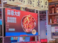 -熊记虾王·小龙虾(东晓南店)
