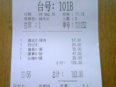 -鹿港小镇(霄云店)