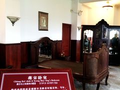 -蒋氏故居