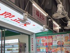 -顶上头·螺蛳火锅(五一新村店)