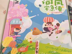 -河风精致寿司(尼盛店)
