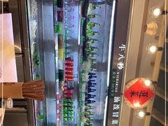 -牛八秒油泼冒菜(宽窄巷子店)