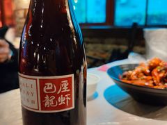 扎壶秘制酸梅汤-巴厘龙虾·榜首油焖大虾(洞庭·艺术洋房店)