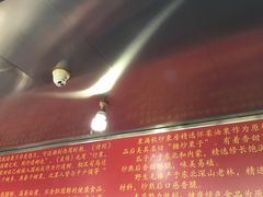 -栗满秋(燕丰西坝河店)