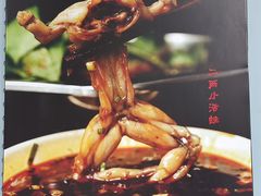 -蛙一刀·麻椒鱼火锅(金仙桥店)