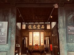 -尧坝古镇