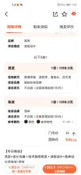 -BULB STUDIO 巴柏明星发型工作室