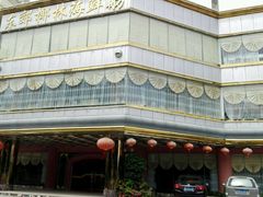 -东郊椰林平价海鲜舫(大东海店)