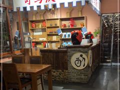 -烧肉馆(古北水镇景区店)