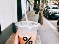 西班牙拿铁-% Arabica阿拉比卡咖啡(武康路店)