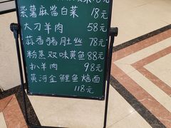 -黄家老店(晋安路店)