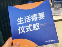 -海马体照相馆(北京朝阳大悦城店)