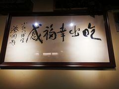 -红门金汤·港式火锅(英皇集团中心店)