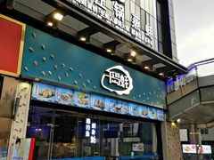 -千岛蚝高压锅生蚝·人参火锅(白云万达店)