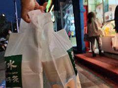 -阿水大杯茶(山师水云间店)