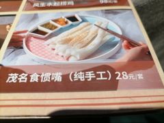 -顺鹅季·非遗烧鹅(六道口店)
