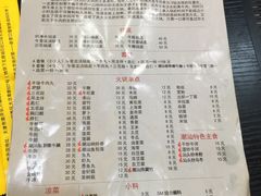 菜单-大吉利·潮汕牛肉火锅(河西店)