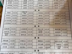 -富贵饭店(大源店)