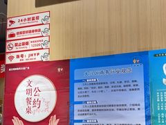 -嘉和一品(新辰天地大兴南区店)