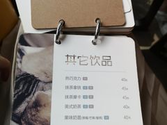 -咖法森林·咖啡  酒吧(天河店)