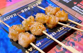 Rosemary Grilled Shrimp Balls