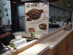 -武圣羊汤(武圣路店)