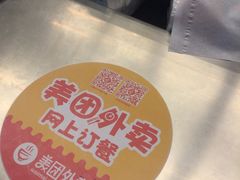 -1点点(芦潮港店)