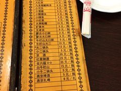 -老北京褡裢火烧·任记