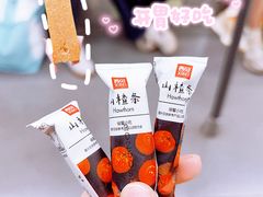 -西贝(上海中心店)