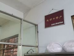 -丁记面馆(凤凰店)