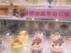 -味多美蛋糕(新和平里店)