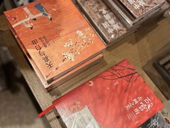 -茑屋书店(天目里店)
