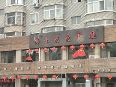 门面-鸭味飞飞