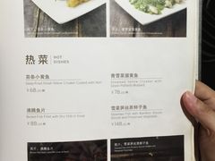 菜单-HOMES上海本帮菜(襄阳公园店)