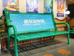 店内环境-锦江旅游(上海旅行社店)