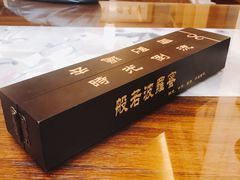 -以前的小酒馆(中山广场店)