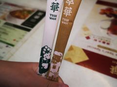 -翠华餐厅(旺角文华商场店)