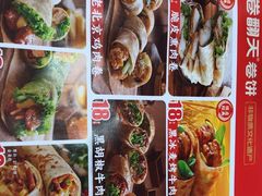 -卷翻天·卷饼(欧亚商都店)