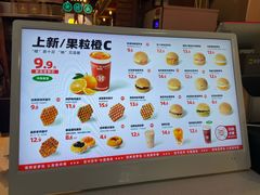 -港师傅·菠萝包(北京超极合生汇店)