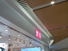 -名创优品(北京龙湖大兴天街店)